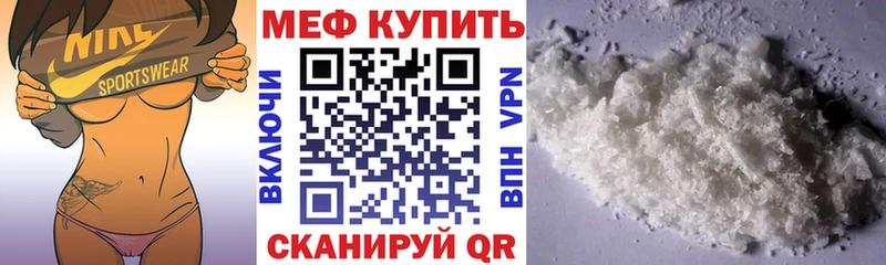 Наркошоп купить Гашиш  Каннабис  СК  МЕФ  Губкинский