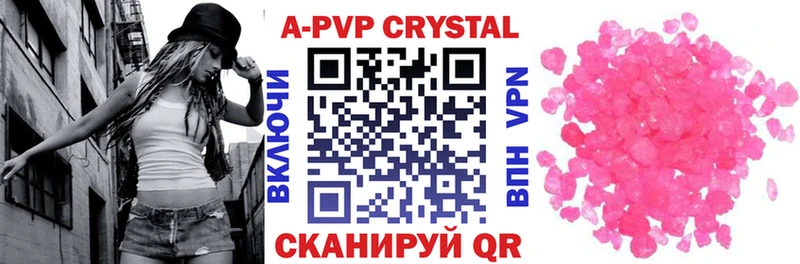 Купить где  Губкинский  А ПВП VHQ 