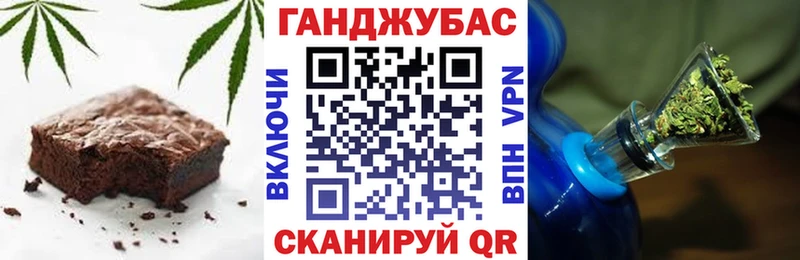 Купить где  Губкинский  Canna-Cookies марихуана 