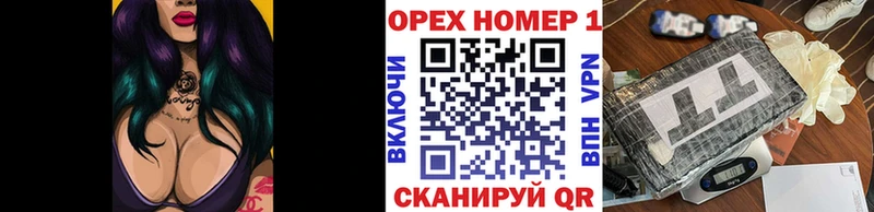 КОКАИН Боливия  Купить  Губкинский 