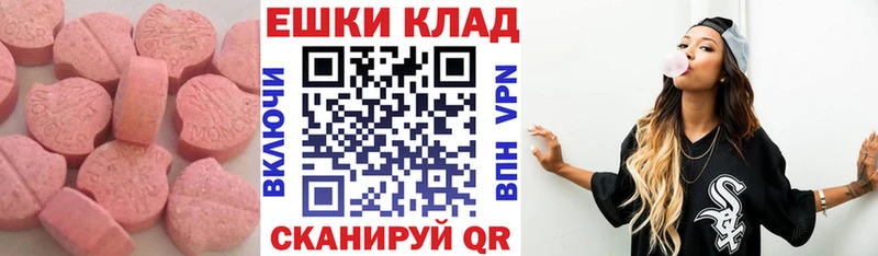 Купить  Губкинский  Экстази mix 