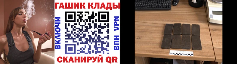 Купить закладки  Губкинский  Гашиш гарик 