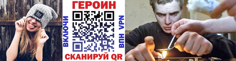 ГЕРОИН герыч Губкинский