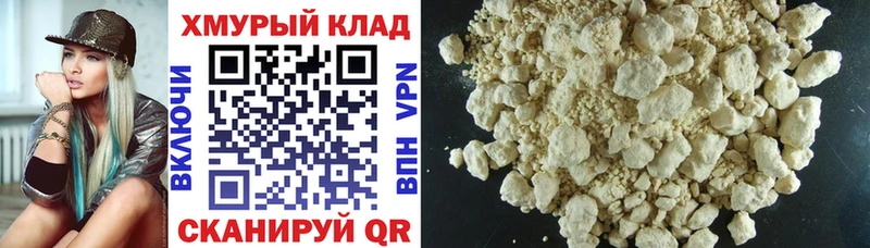 Купить закладки  Губкинский  Героин гречка 