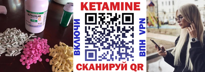 КЕТАМИН VHQ  Купить  Губкинский 