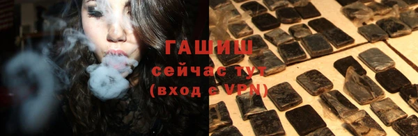 марки nbome Тайга
