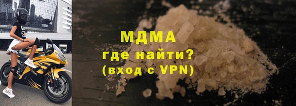mdma Касимов