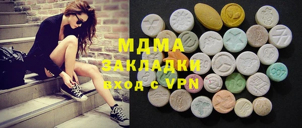 mdma Касимов