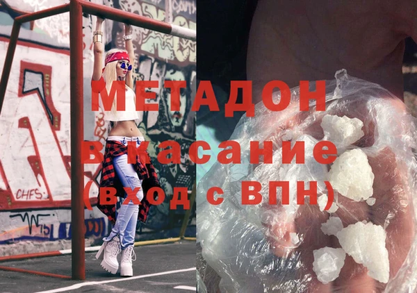 mdma Касимов