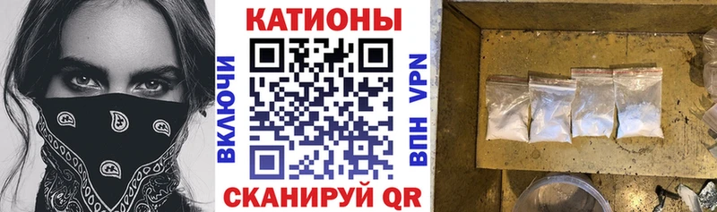 Меф мука  Купить где  Губкинский 