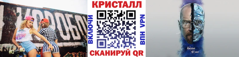 Купить  Губкинский  Первитин винт 