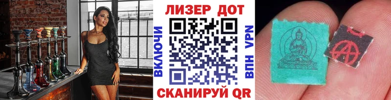Марки 25I-NBOMe 1500мкг  Купить закладки  Губкинский 