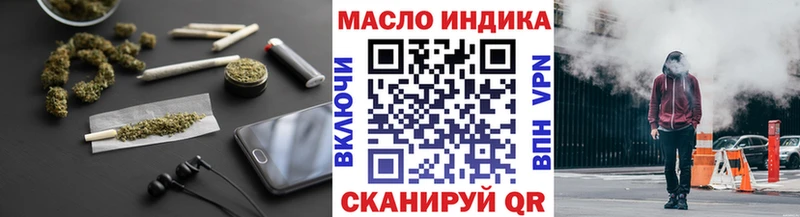 Купить  Губкинский  Дистиллят ТГК концентрат 
