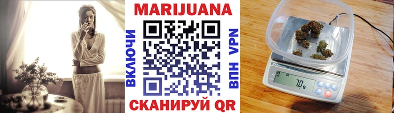Каннабис AK-47  Купить  Губкинский 